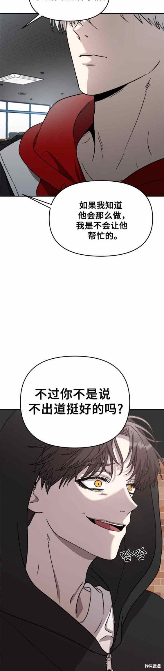 第80话