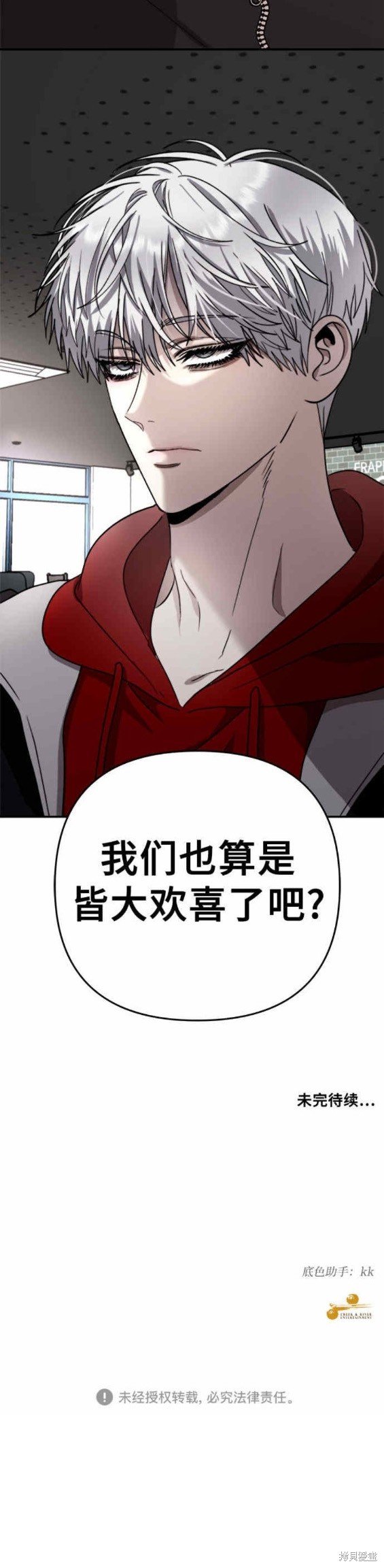 第80话