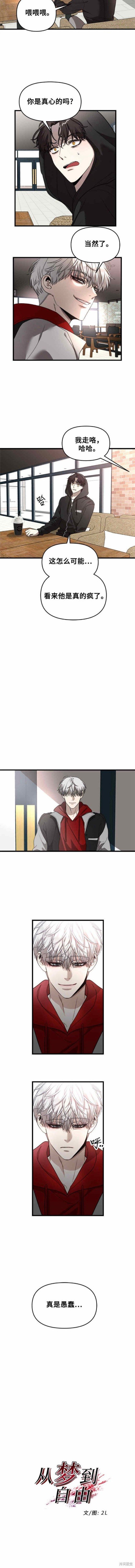 第81话