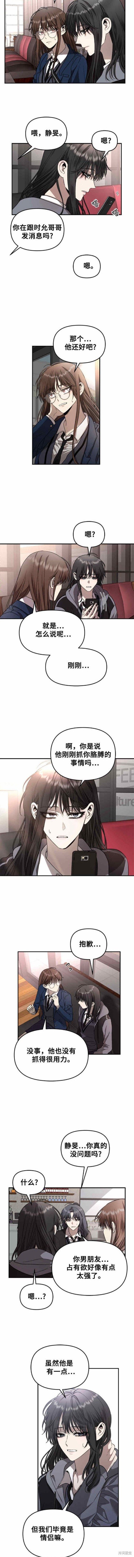 第81话