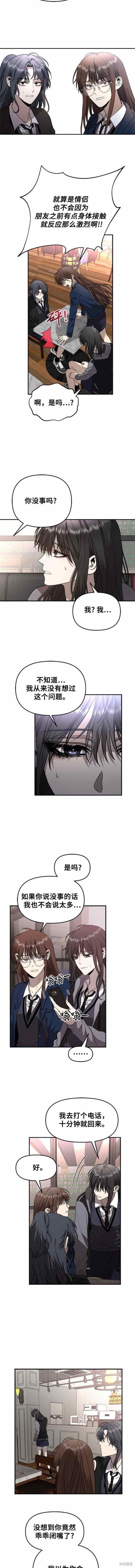 第81话