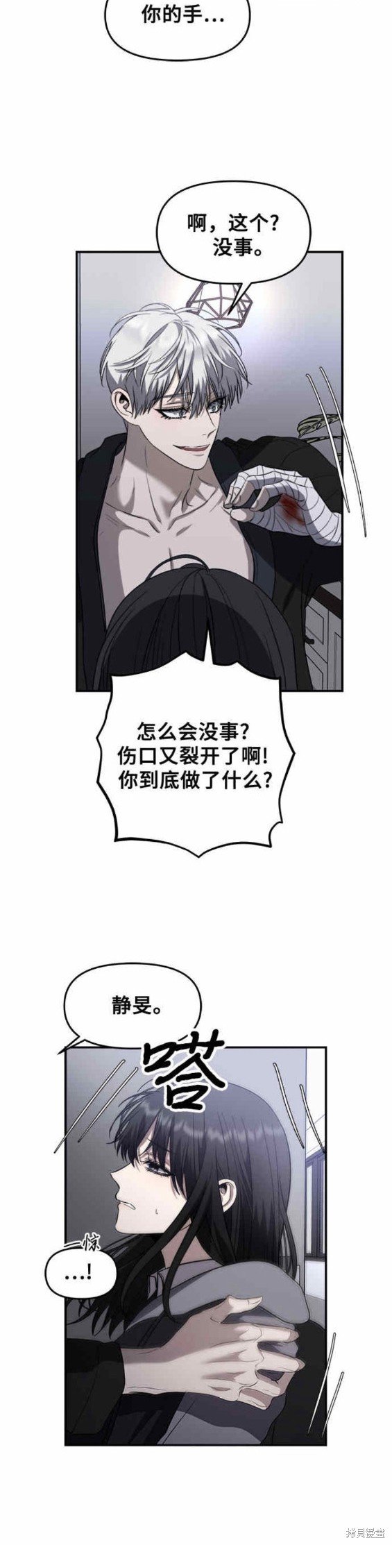 第81话