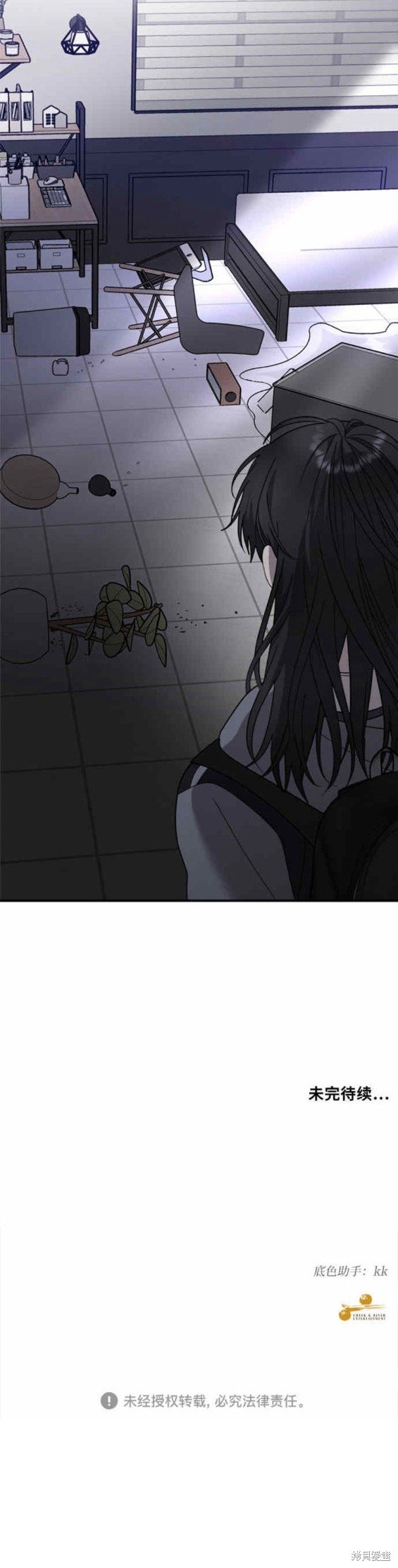 第81话