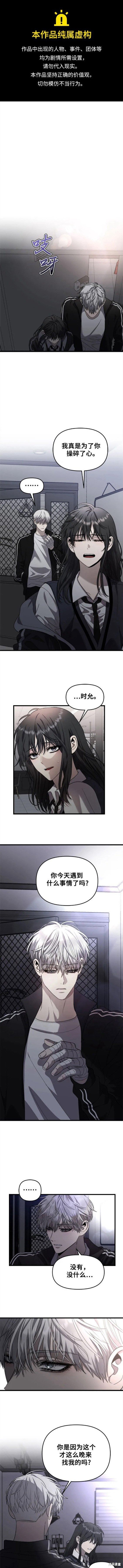 第82话