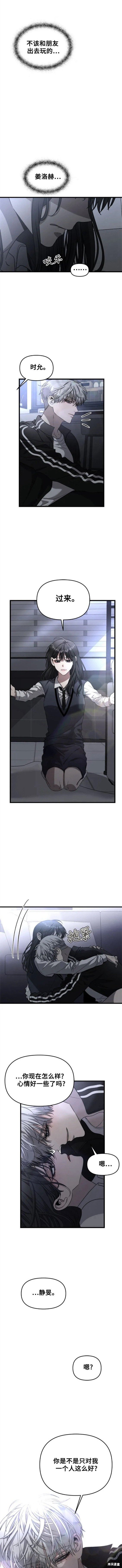 第82话