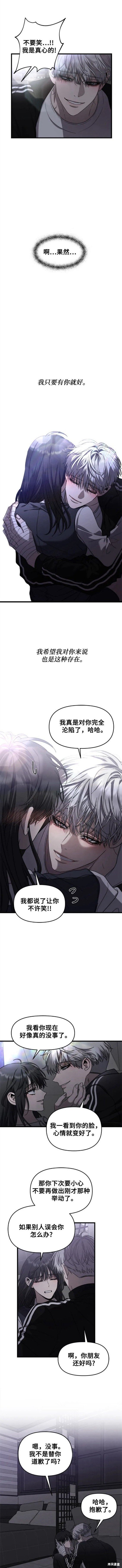 第82话