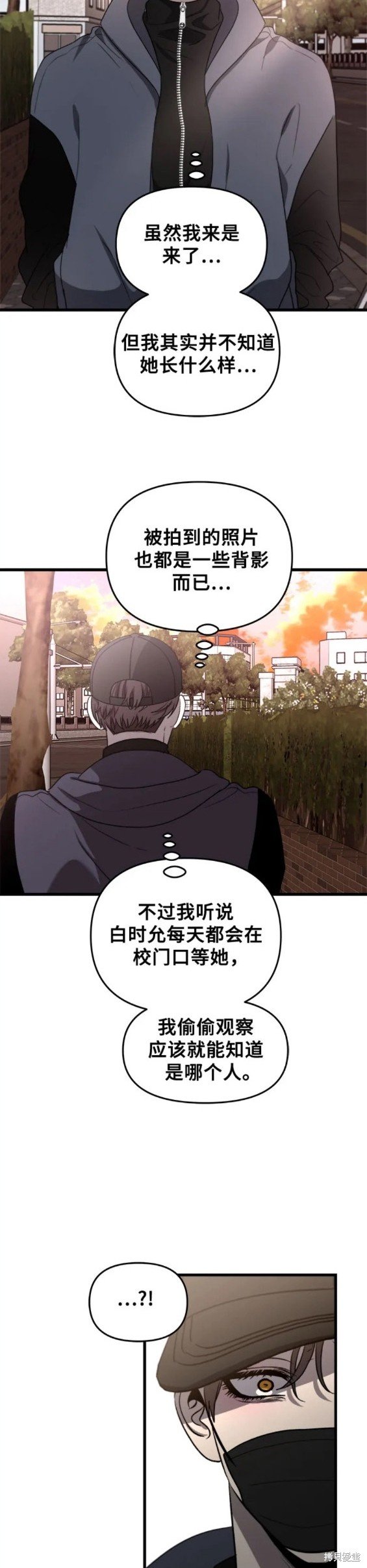 第82话