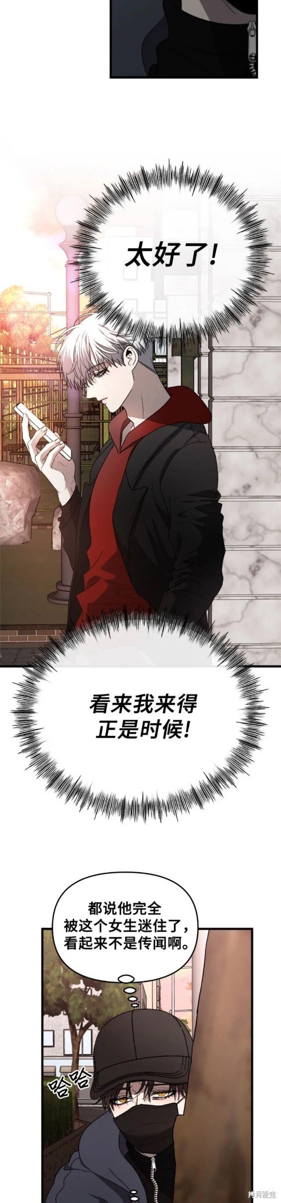 第82话