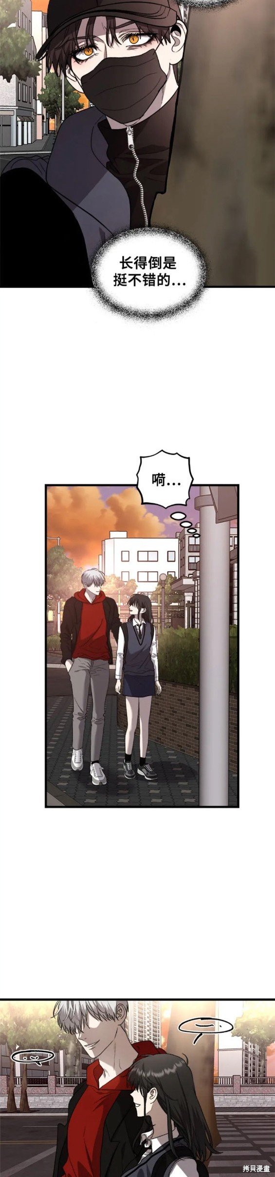 第82话