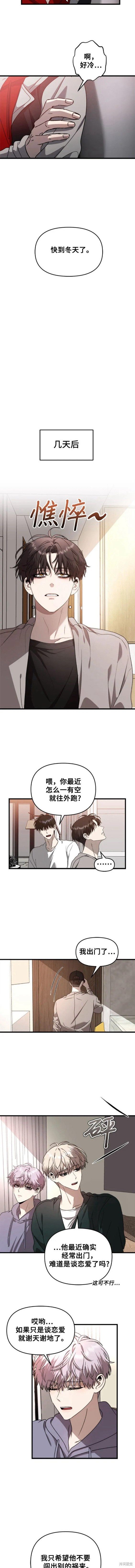 第83话