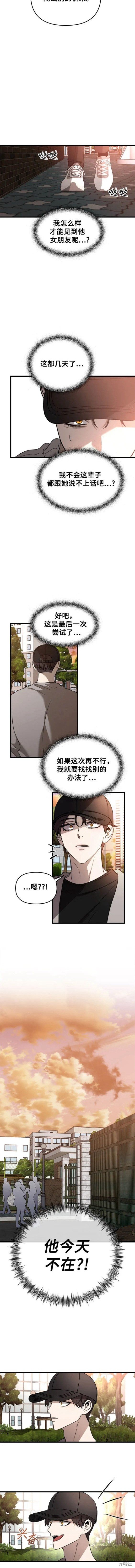 第83话