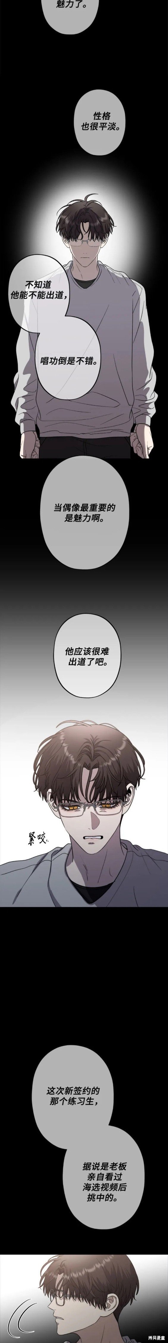 第83话