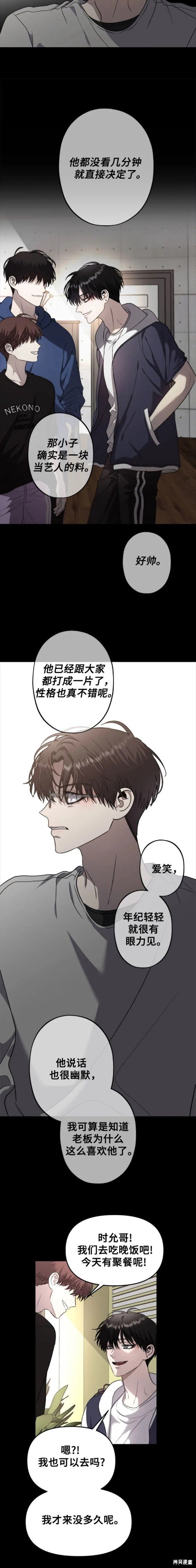 第83话
