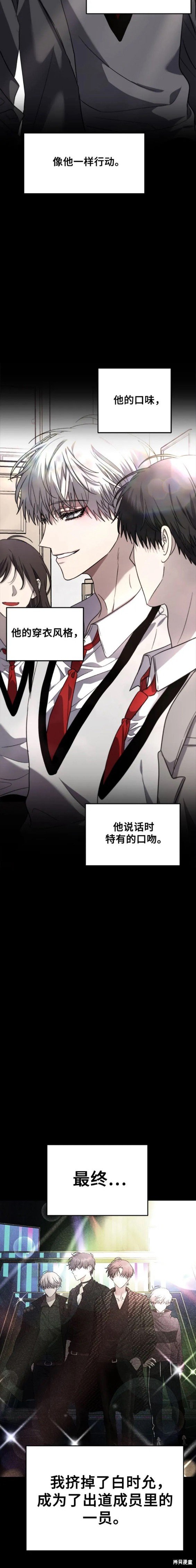 第83话