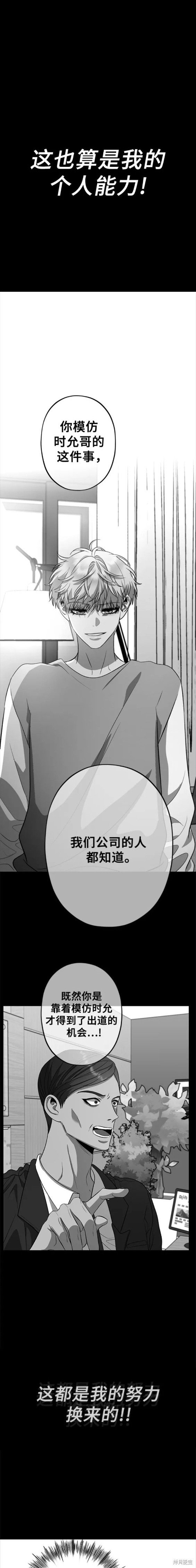 第83话