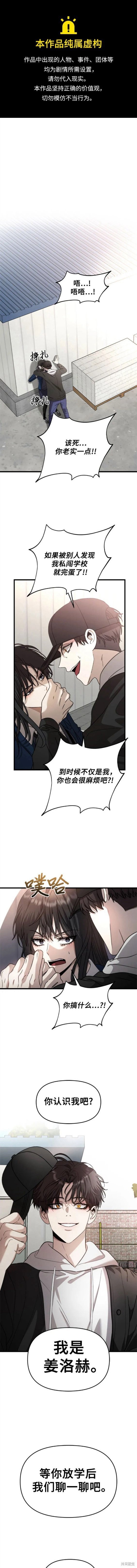 第84话