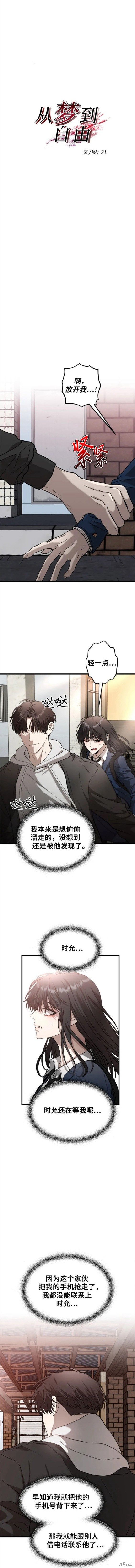 第84话