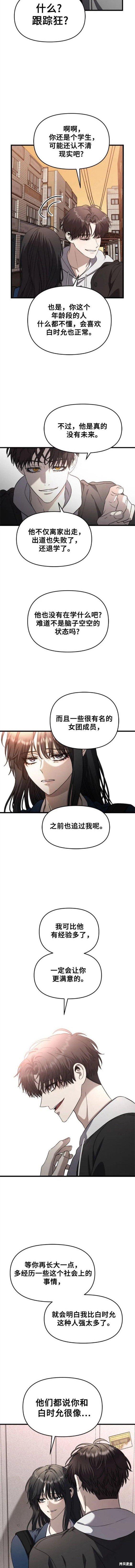 第84话