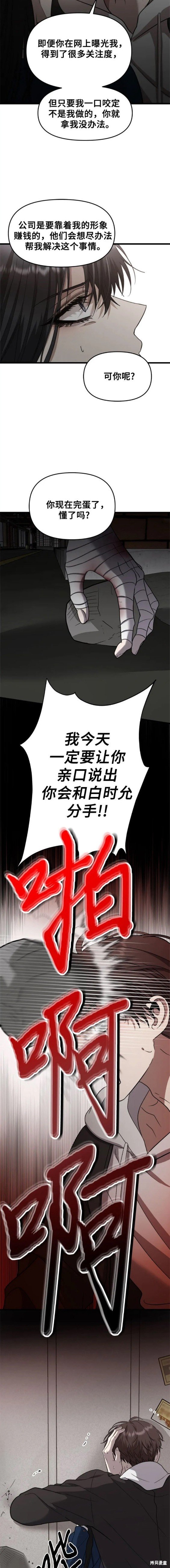 第84话