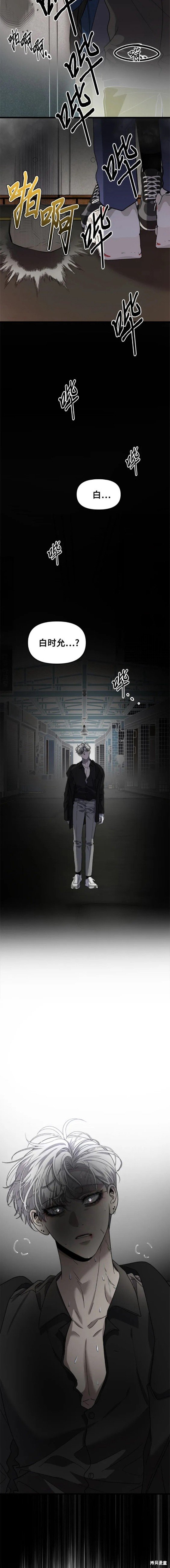 第84话