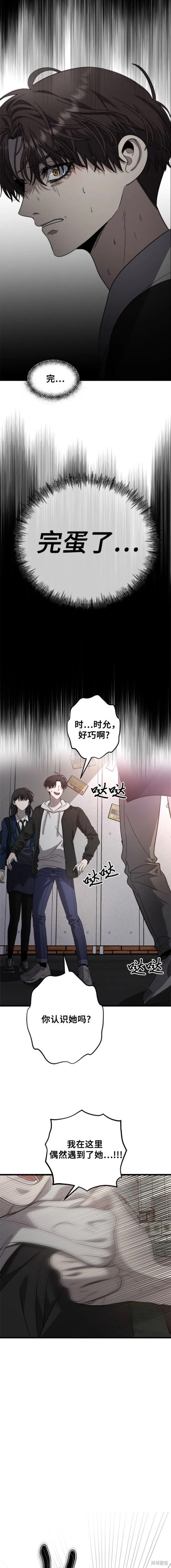 第84话