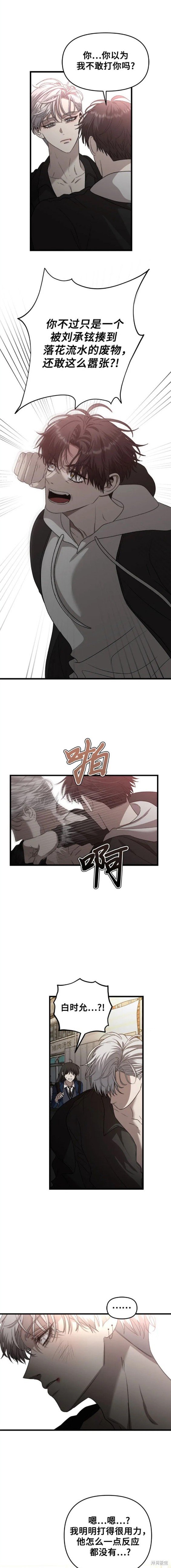 第84话