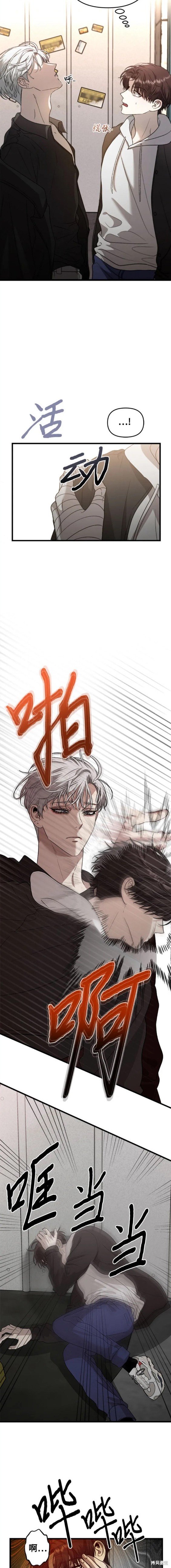 第84话