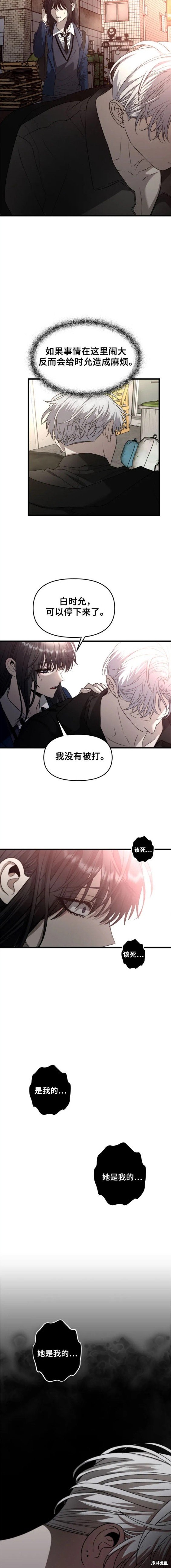 第84话