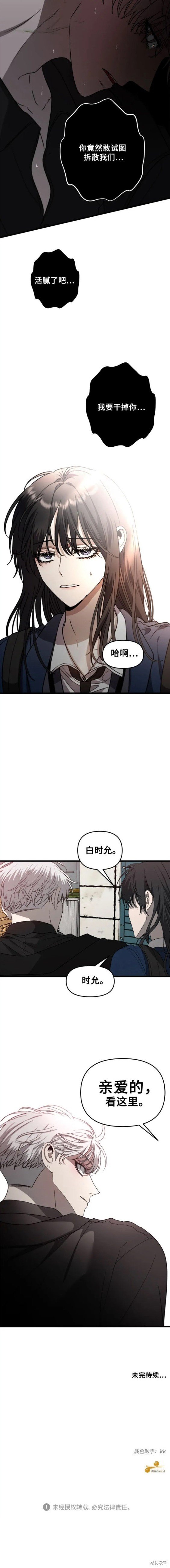 第84话