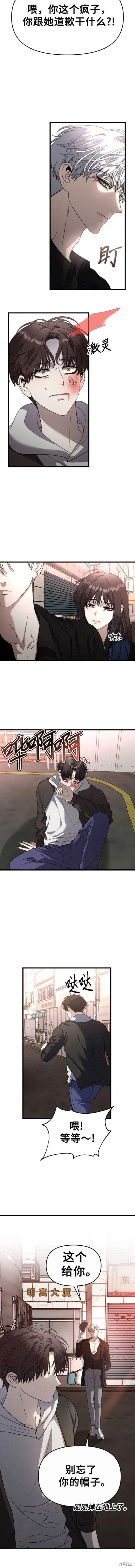 第85话