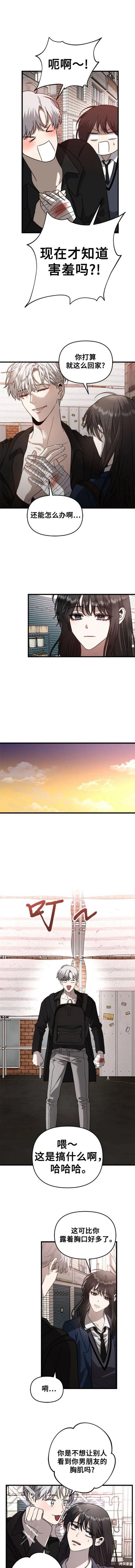第85话