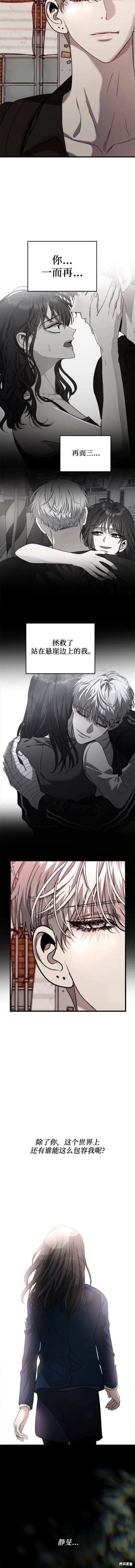 第85话