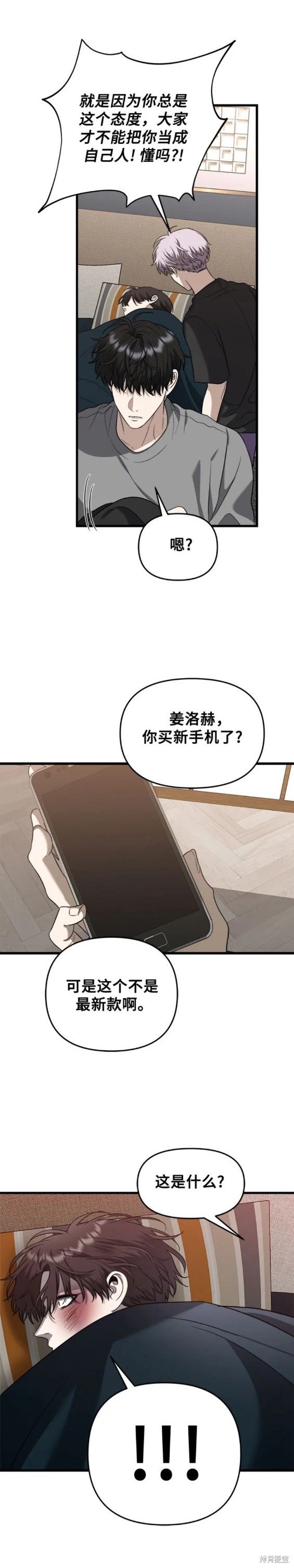 第85话