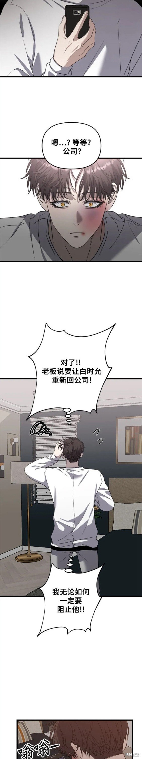 第85话