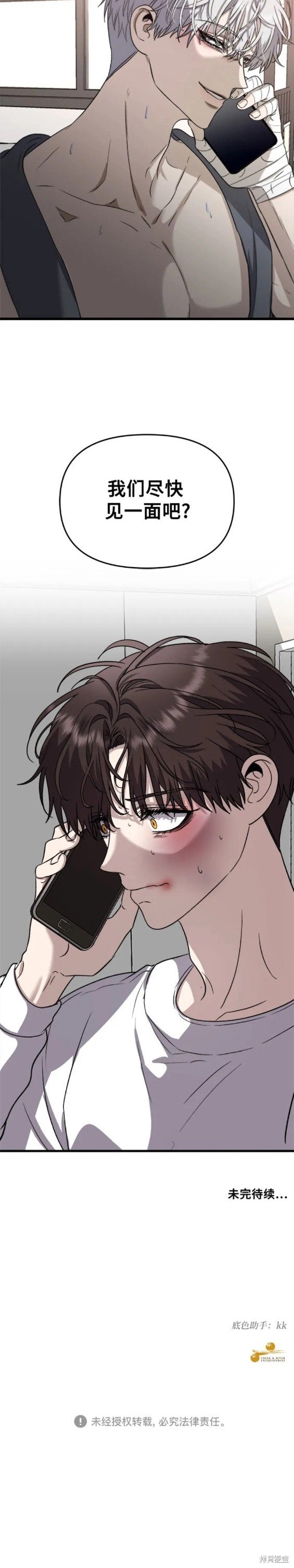 第85话