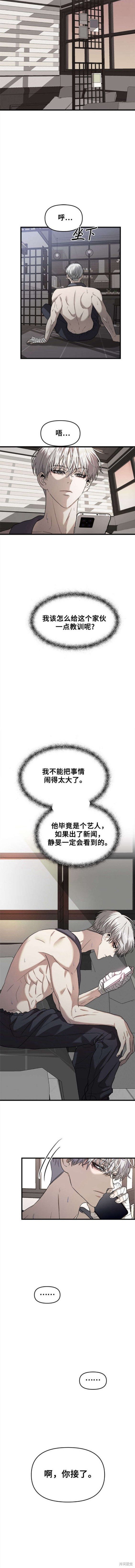第86话