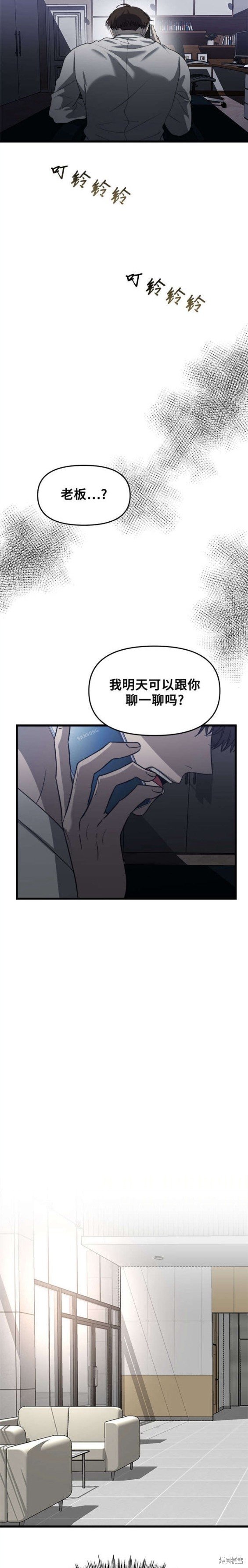 第86话