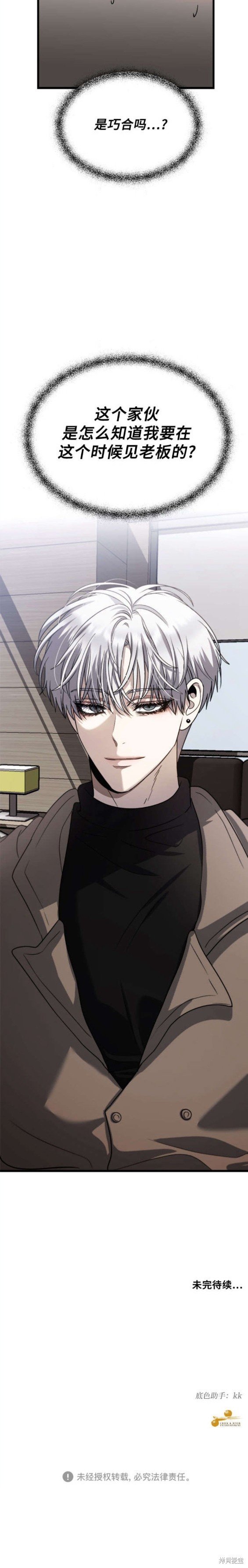 第86话