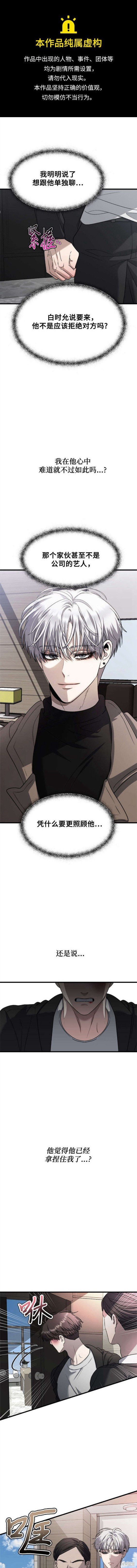 第87话