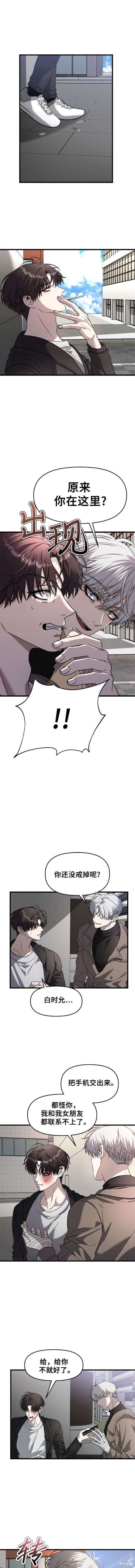 第87话