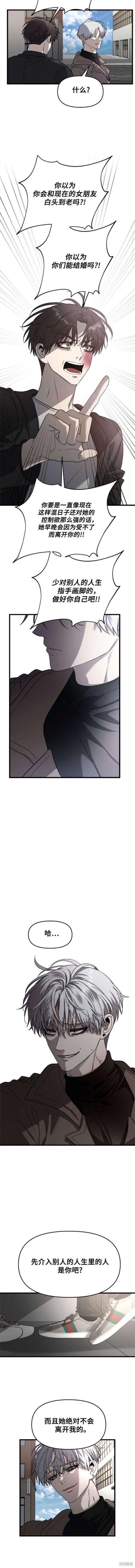第87话