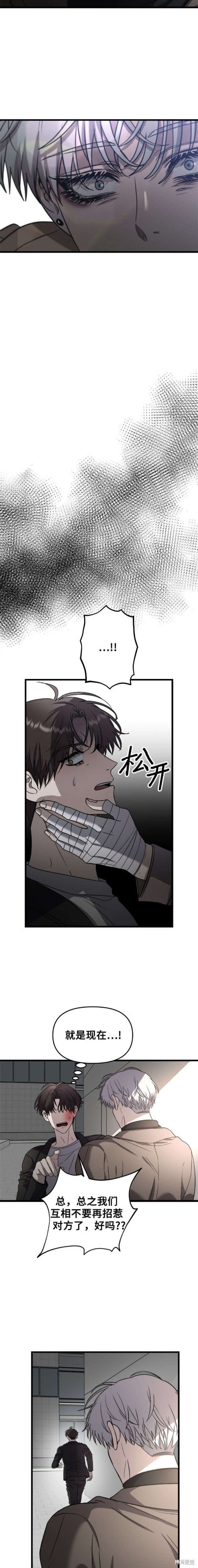 第87话