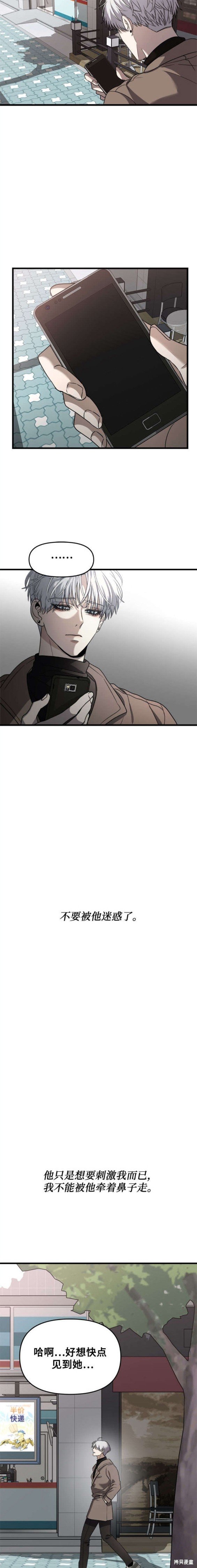 第87话