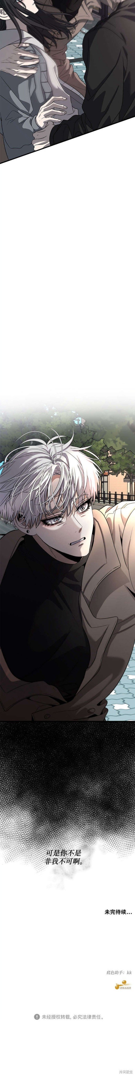 第87话
