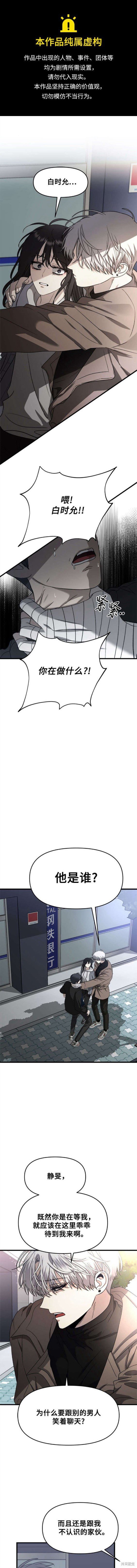 第88话