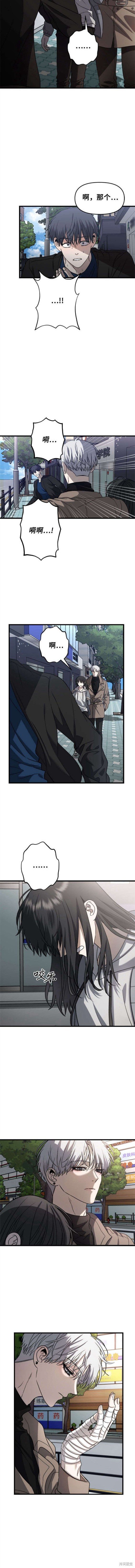 第88话