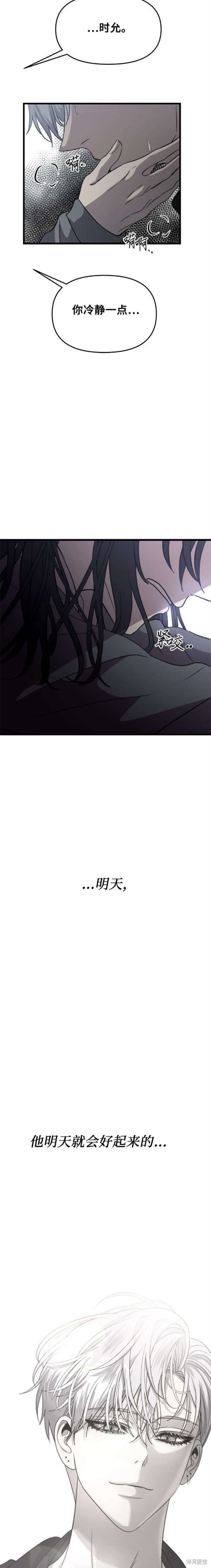 第88话