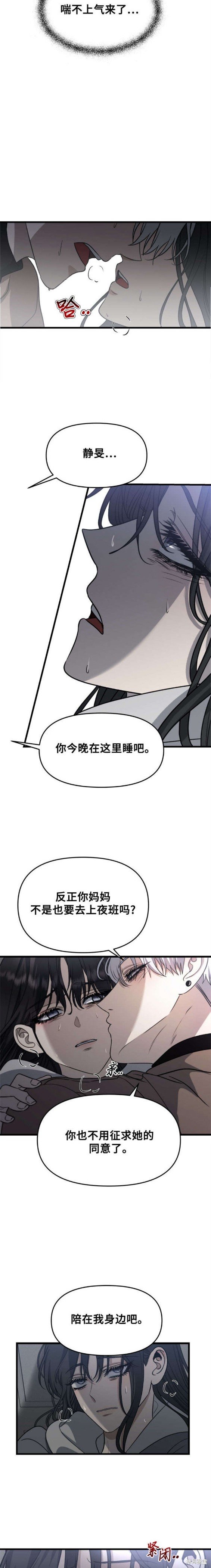 第88话