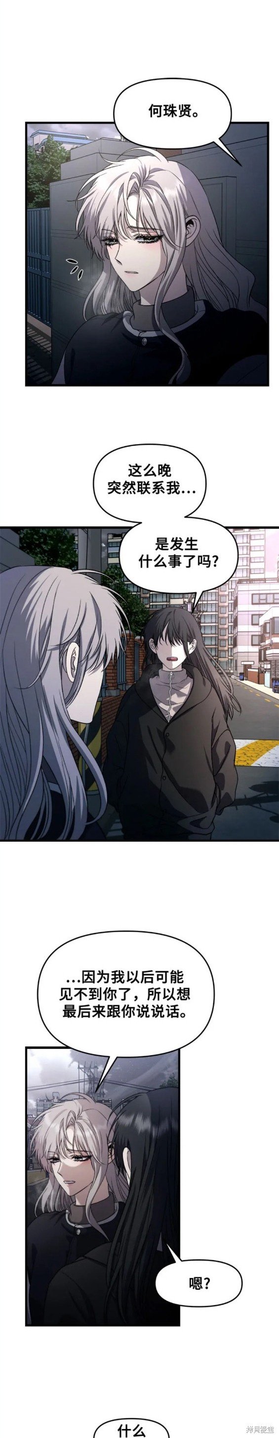 第89话