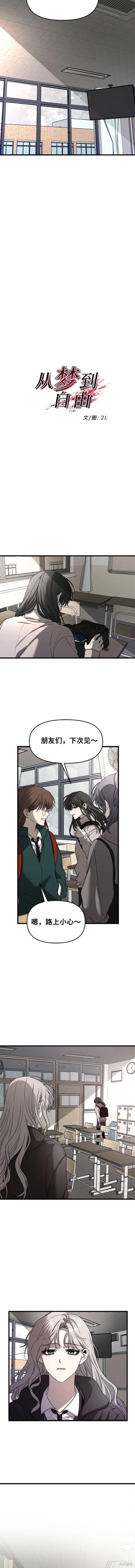 第90话